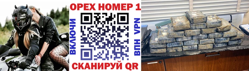Наркота Мезень АМФ  Меф мяу мяу  COCAIN  Гашиш  Бошки Шишки 