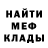 КЕТАМИН VHQ Ymmo live