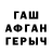 Метадон VHQ mad_cucumber