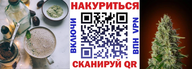 где купить наркотик  Мезень  Cannafood конопля 