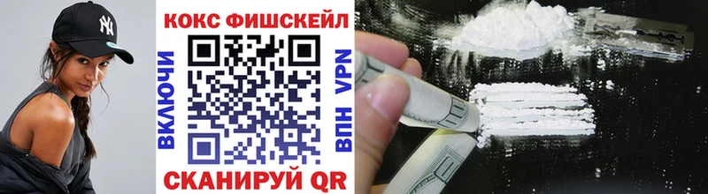 COCAIN 99%  хочу наркоту  Мезень 
