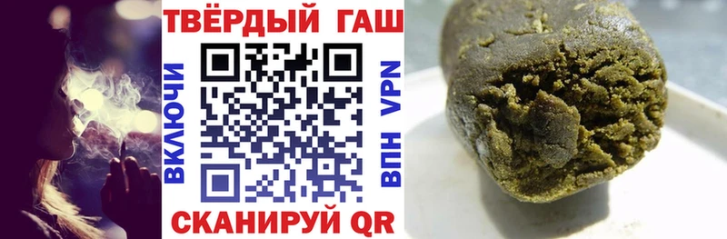 Гашиш hashish  Мезень 
