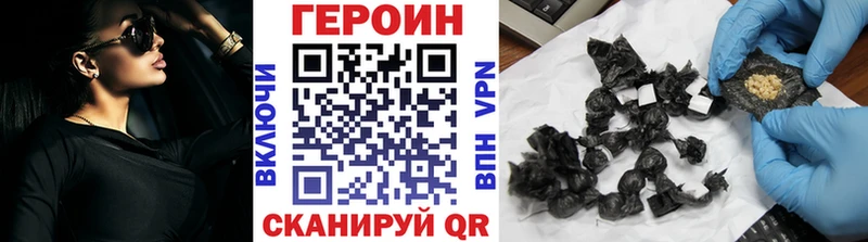 ГЕРОИН афганец  omg ONION  Мезень 