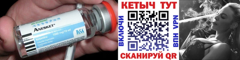 цена   Мезень  mega зеркало  КЕТАМИН VHQ 