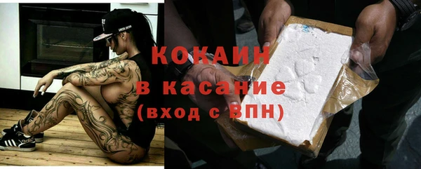 Альфа ПВП Ладушкин