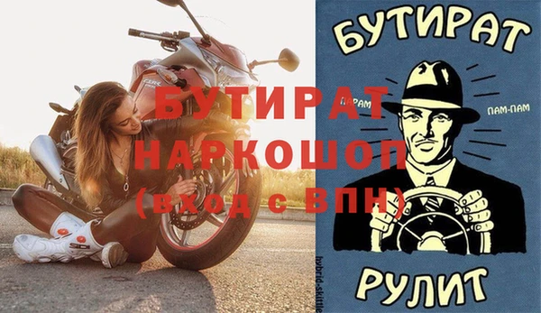 дурь Лагань