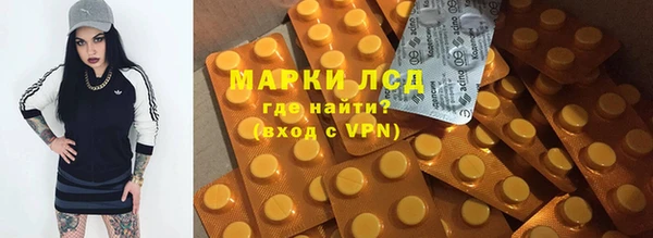 Альфа ПВП Ладушкин