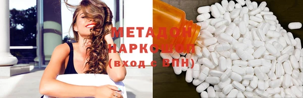 каннабис Лабытнанги