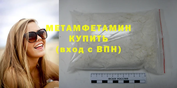 каннабис Лабытнанги