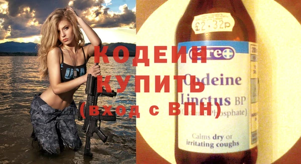 Альфа ПВП Ладушкин