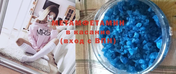стафф Вяземский
