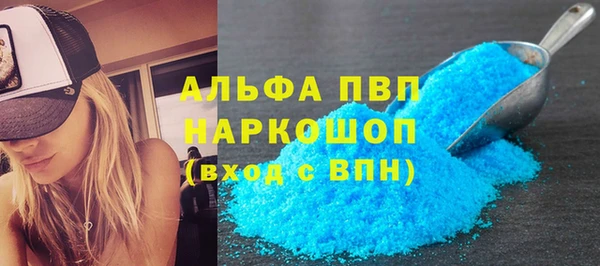 каннабис Лабытнанги