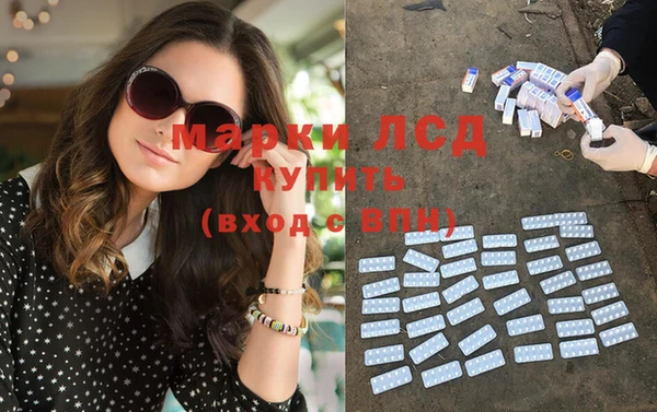 Альфа ПВП Ладушкин
