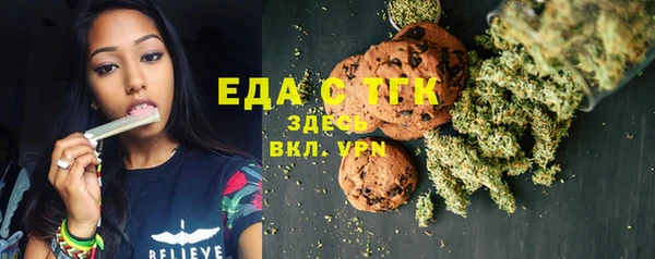 Альфа ПВП Ладушкин