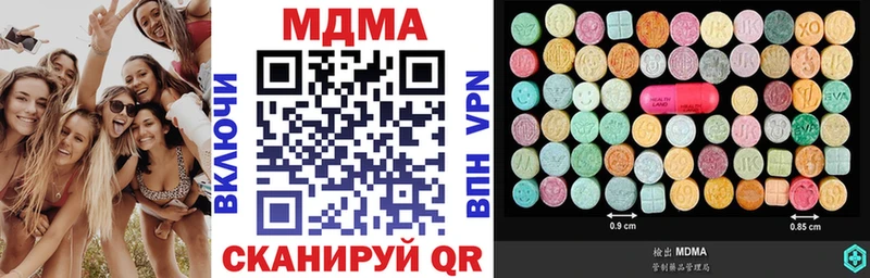 МДМА Molly  Мезень 