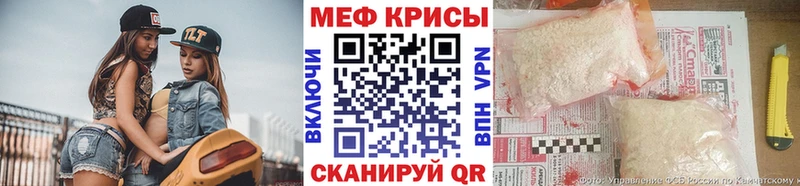 МЕФ VHQ  kraken вход  Мезень 