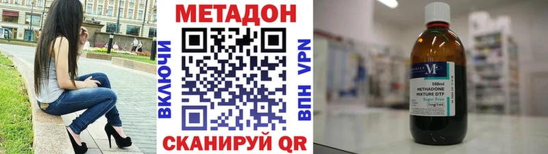 как найти наркотики Мезень Метадон мёд