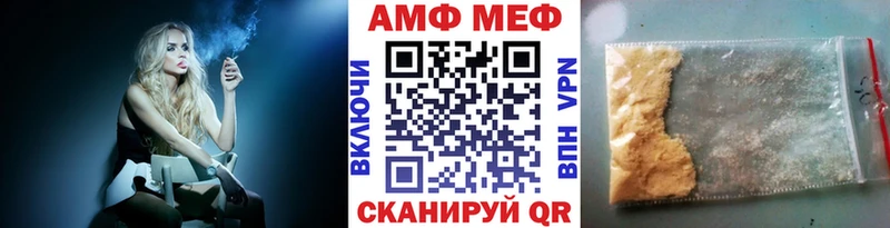 Первитин кристалл  MEGA зеркало  Мезень  цена наркотик 